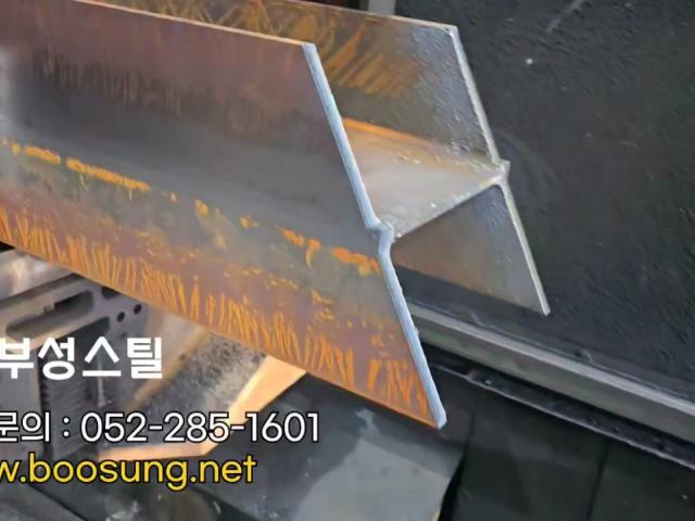 울산 부성스틸 H빔 CNC 레이저 절단 영상 (소리 주의)